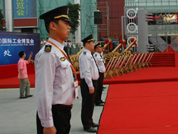 國際工業(yè)博覽會(huì)